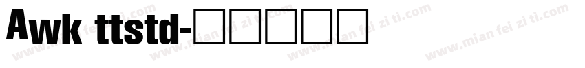 Awk ttstd字体转换